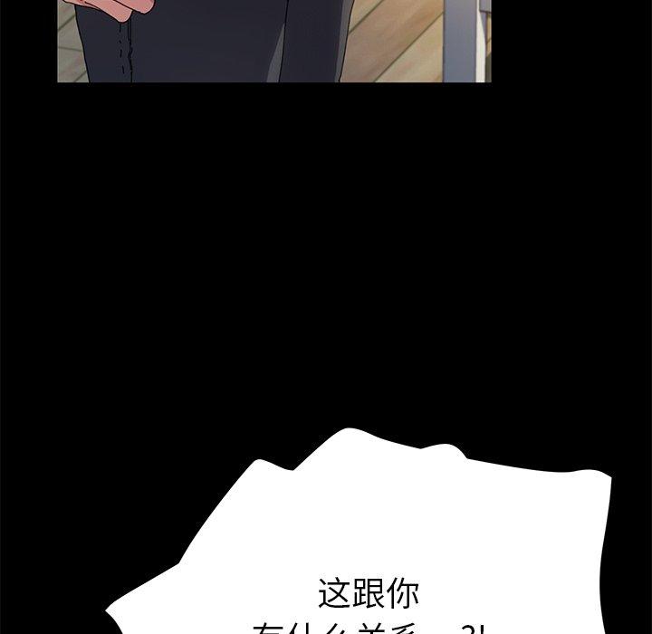 乖乖上钩[抖漫]韩漫全集-乖乖上钩-第 60 话无删减无遮挡章节图片 