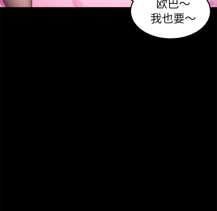乖乖上钩[抖漫]韩漫全集-乖乖上钩-第 60 话无删减无遮挡章节图片 