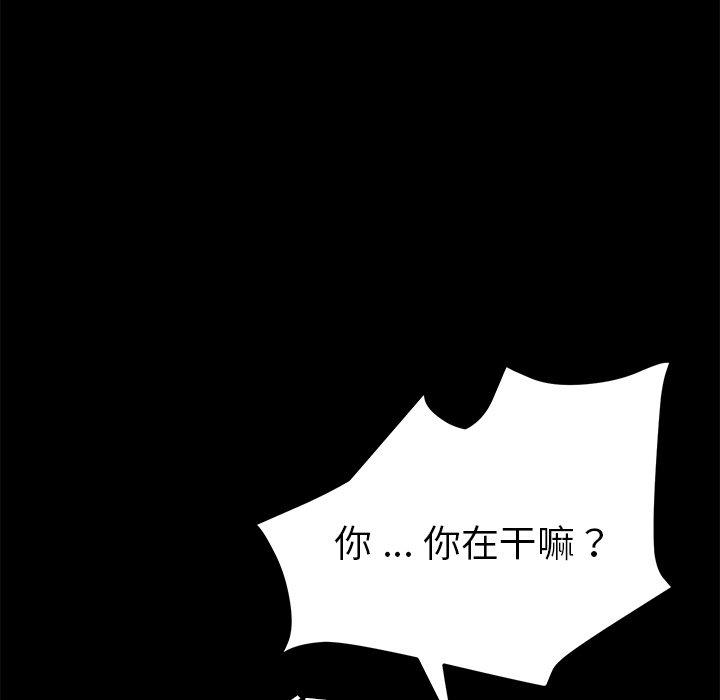 乖乖上钩[抖漫]韩漫全集-乖乖上钩-第 61 话无删减无遮挡章节图片 