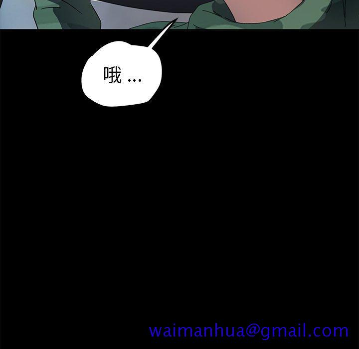 乖乖上钩[抖漫]韩漫全集-乖乖上钩-第 61 话无删减无遮挡章节图片 
