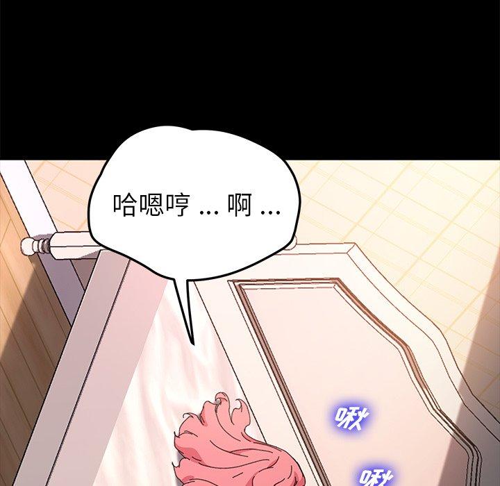 乖乖上钩[抖漫]韩漫全集-乖乖上钩-第 61 话无删减无遮挡章节图片 