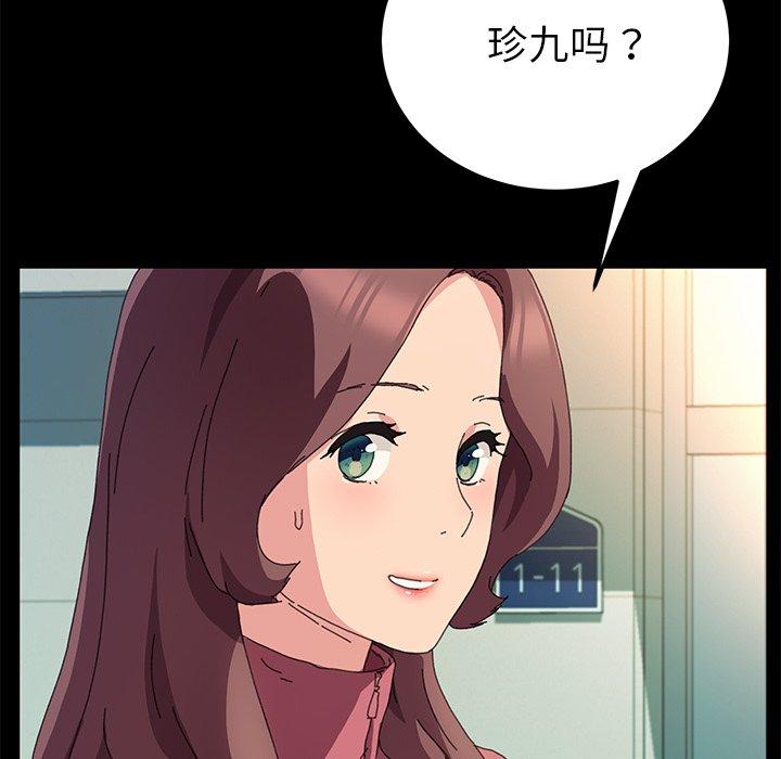 乖乖上钩[抖漫]韩漫全集-乖乖上钩-第 61 话无删减无遮挡章节图片 