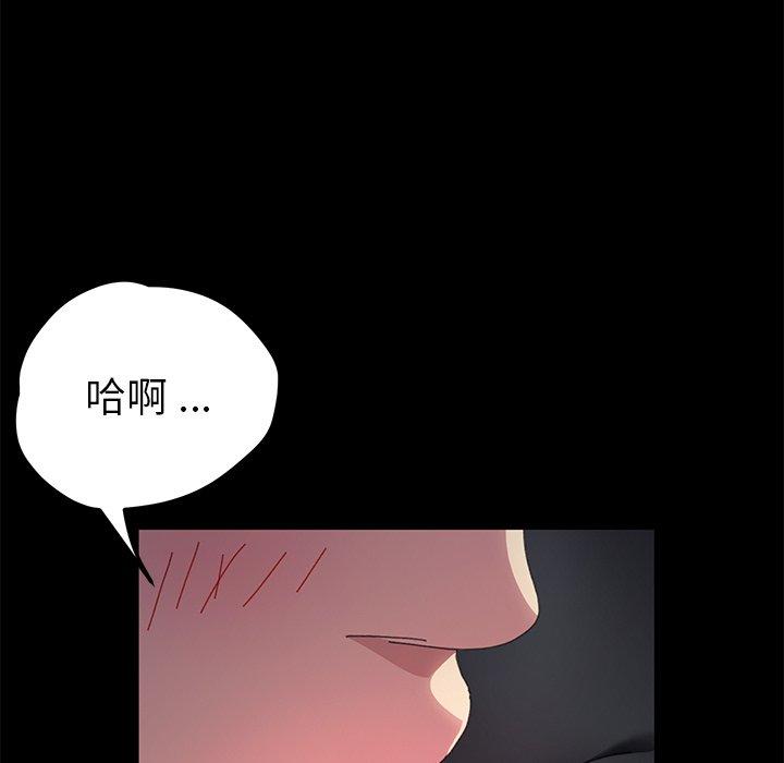 乖乖上钩[抖漫]韩漫全集-乖乖上钩-第 61 话无删减无遮挡章节图片 