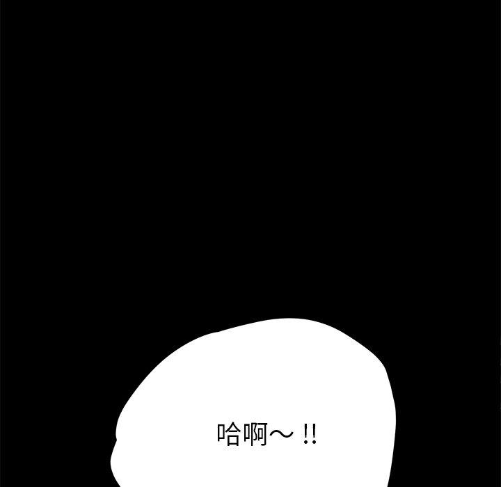 乖乖上钩[抖漫]韩漫全集-乖乖上钩-第 62 话无删减无遮挡章节图片 