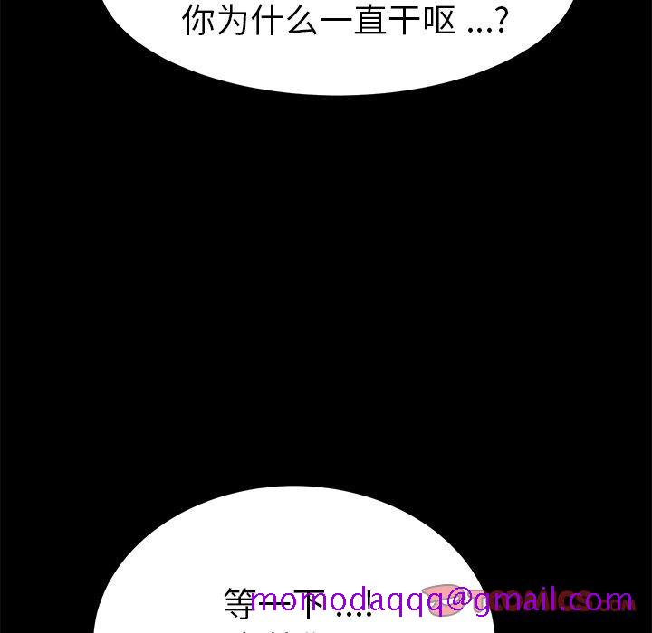 乖乖上钩[抖漫]韩漫全集-乖乖上钩-第 62 话无删减无遮挡章节图片 