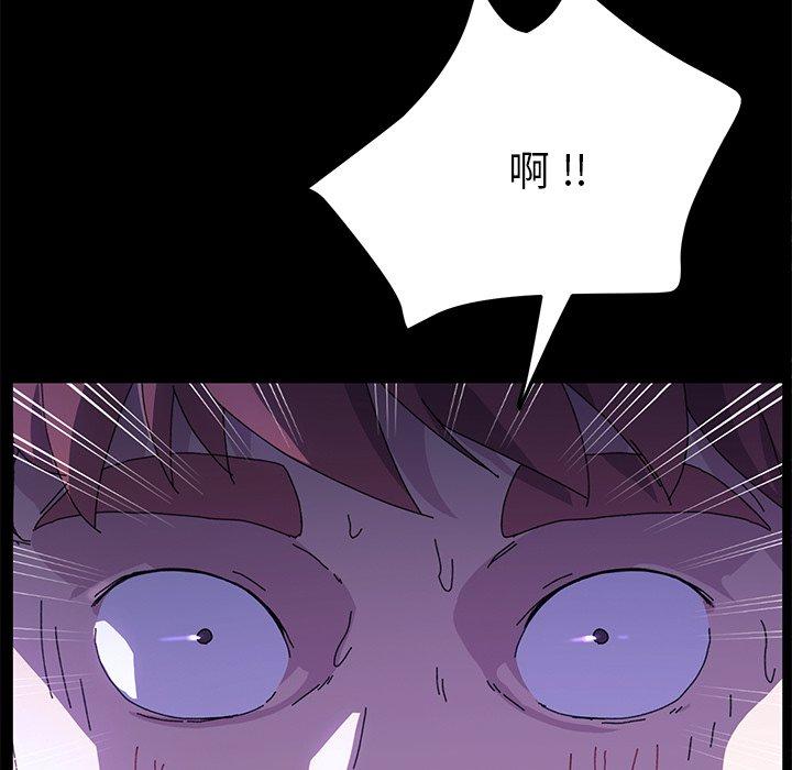 乖乖上钩[抖漫]韩漫全集-乖乖上钩-第 62 话无删减无遮挡章节图片 