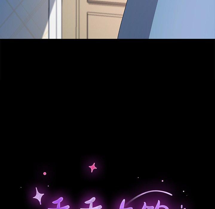 乖乖上钩[抖漫]韩漫全集-乖乖上钩-第 62 话无删减无遮挡章节图片 