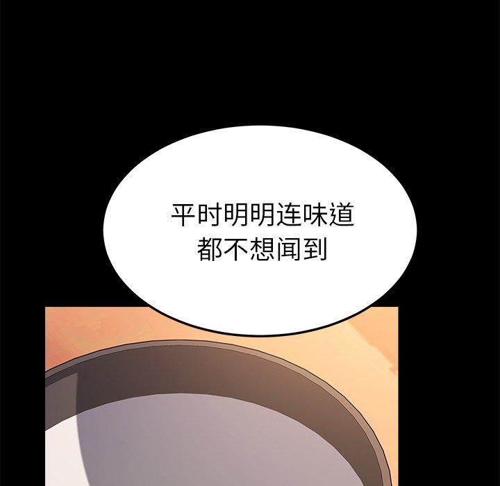 乖乖上钩[抖漫]韩漫全集-乖乖上钩-第 62 话无删减无遮挡章节图片 