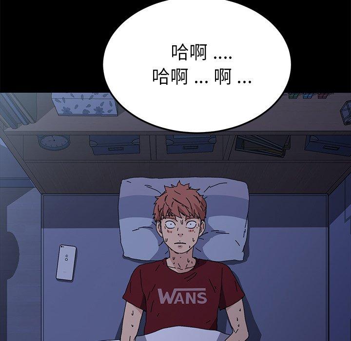 乖乖上钩[抖漫]韩漫全集-乖乖上钩-第 62 话无删减无遮挡章节图片 