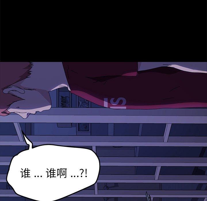 乖乖上钩[抖漫]韩漫全集-乖乖上钩-第 62 话无删减无遮挡章节图片 