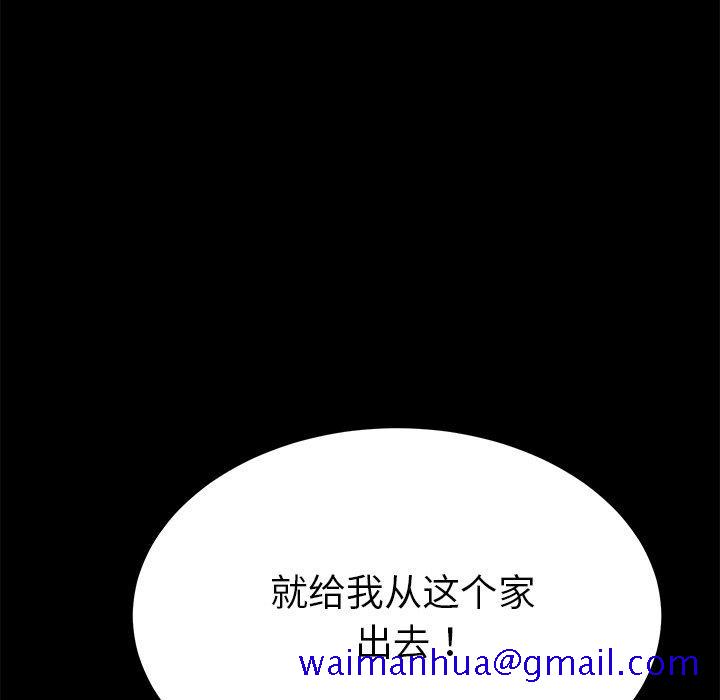 乖乖上钩[抖漫]韩漫全集-乖乖上钩-第 62 话无删减无遮挡章节图片 