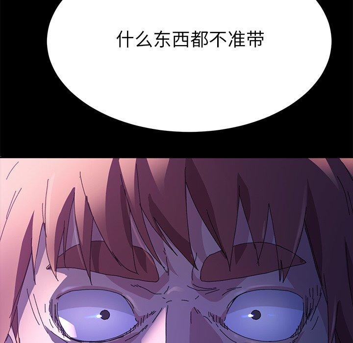 乖乖上钩[抖漫]韩漫全集-乖乖上钩-第 62 话无删减无遮挡章节图片 