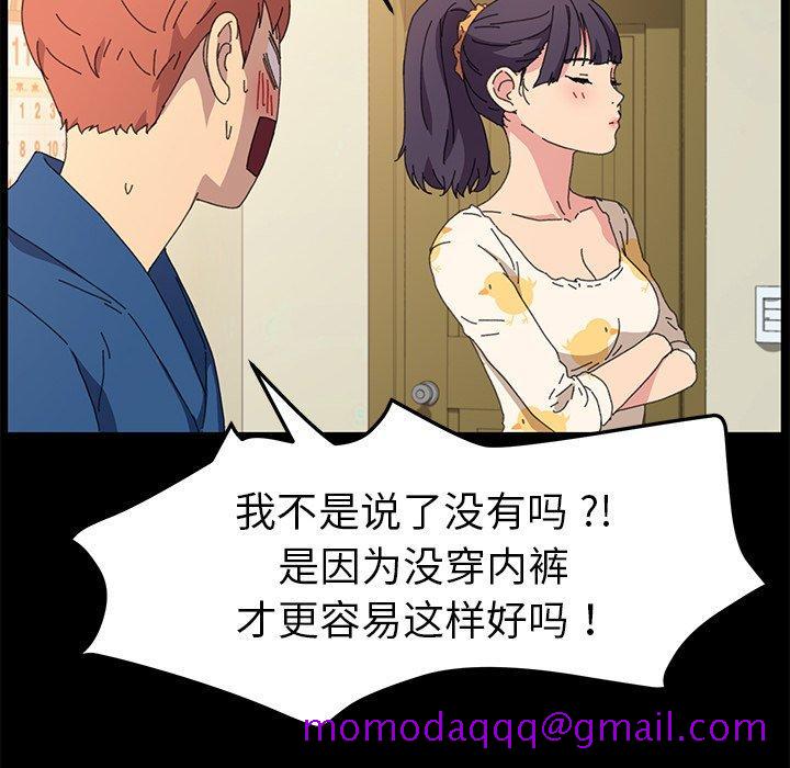 乖乖上钩[抖漫]韩漫全集-乖乖上钩-第 63 话无删减无遮挡章节图片 