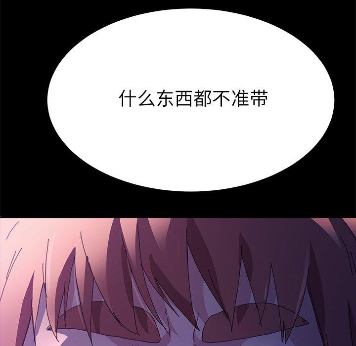 乖乖上钩[抖漫]韩漫全集-乖乖上钩-第 63 话无删减无遮挡章节图片 