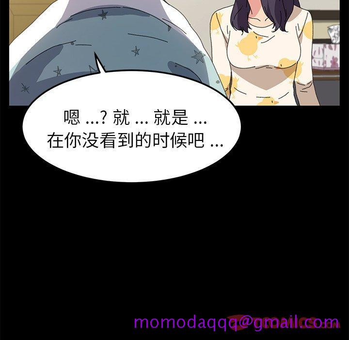 乖乖上钩[抖漫]韩漫全集-乖乖上钩-第 63 话无删减无遮挡章节图片 