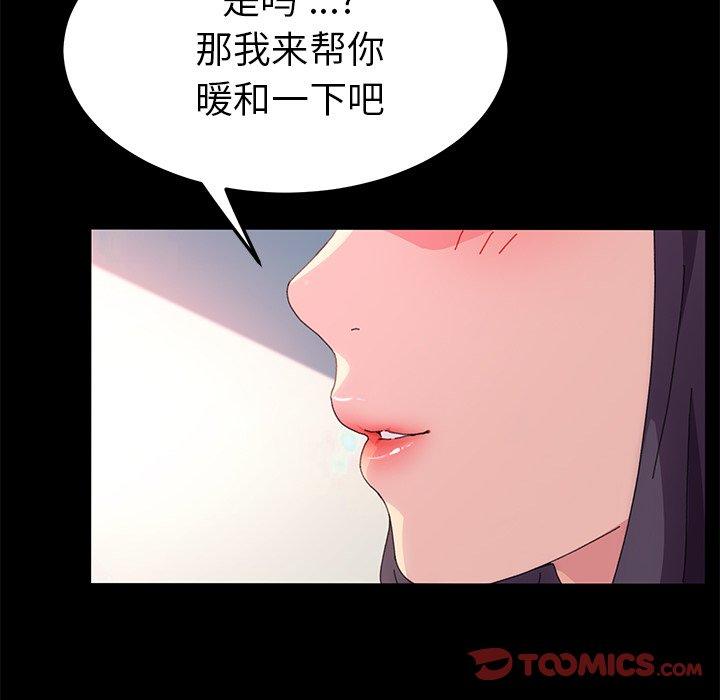 乖乖上钩[抖漫]韩漫全集-乖乖上钩-第 63 话无删减无遮挡章节图片 