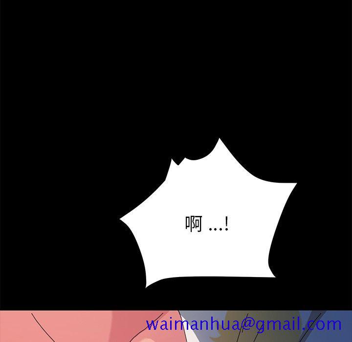 乖乖上钩[抖漫]韩漫全集-乖乖上钩-第 63 话无删减无遮挡章节图片 