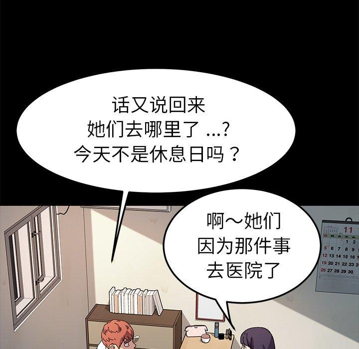 乖乖上钩[抖漫]韩漫全集-乖乖上钩-第 63 话无删减无遮挡章节图片 