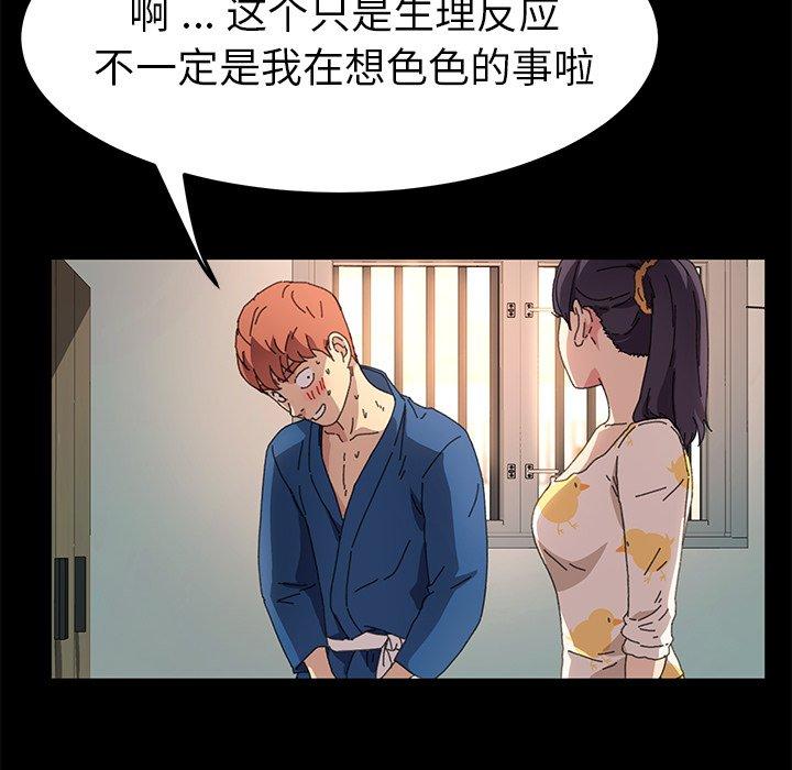 乖乖上钩[抖漫]韩漫全集-乖乖上钩-第 63 话无删减无遮挡章节图片 
