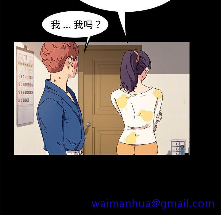 乖乖上钩[抖漫]韩漫全集-乖乖上钩-第 63 话无删减无遮挡章节图片 