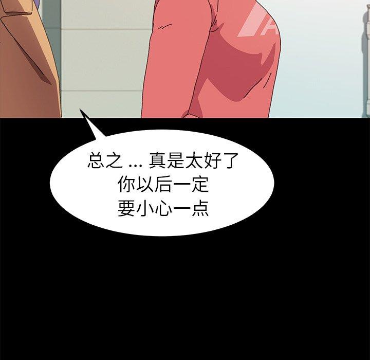 乖乖上钩[抖漫]韩漫全集-乖乖上钩-第 64 话无删减无遮挡章节图片 