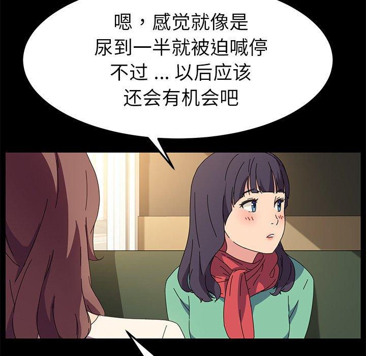 乖乖上钩[抖漫]韩漫全集-乖乖上钩-第 64 话无删减无遮挡章节图片 