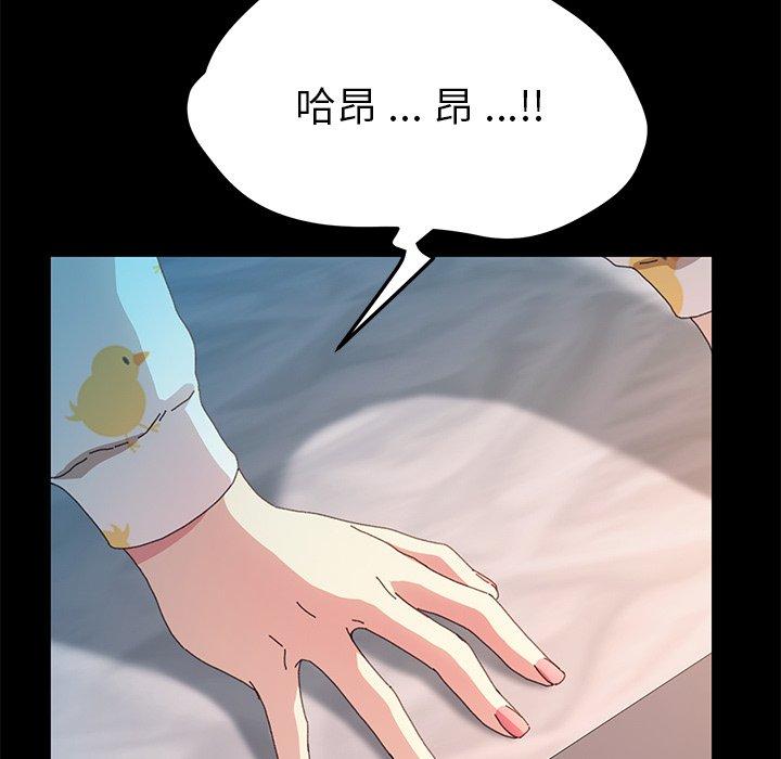 乖乖上钩[抖漫]韩漫全集-乖乖上钩-第 64 话无删减无遮挡章节图片 