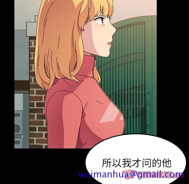 乖乖上钩[抖漫]韩漫全集-乖乖上钩-第 64 话无删减无遮挡章节图片 