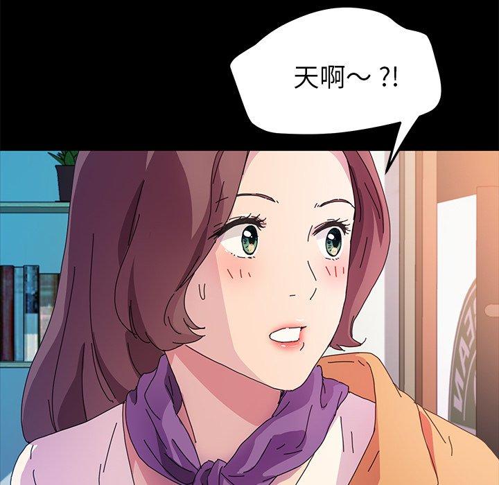 乖乖上钩[抖漫]韩漫全集-乖乖上钩-第 64 话无删减无遮挡章节图片 