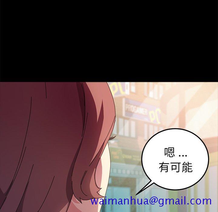 乖乖上钩[抖漫]韩漫全集-乖乖上钩-第 64 话无删减无遮挡章节图片 