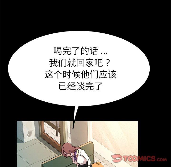 乖乖上钩[抖漫]韩漫全集-乖乖上钩-第 64 话无删减无遮挡章节图片 