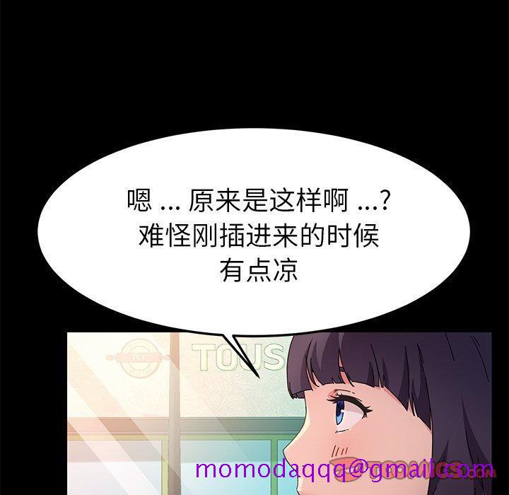 乖乖上钩[抖漫]韩漫全集-乖乖上钩-第 64 话无删减无遮挡章节图片 