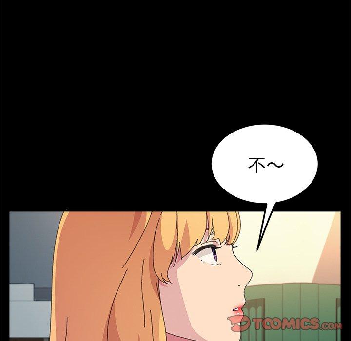 乖乖上钩[抖漫]韩漫全集-乖乖上钩-第 64 话无删减无遮挡章节图片 
