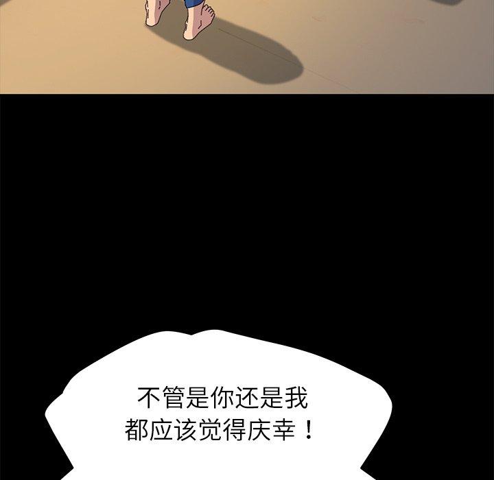 乖乖上钩[抖漫]韩漫全集-乖乖上钩-第 64 话无删减无遮挡章节图片 
