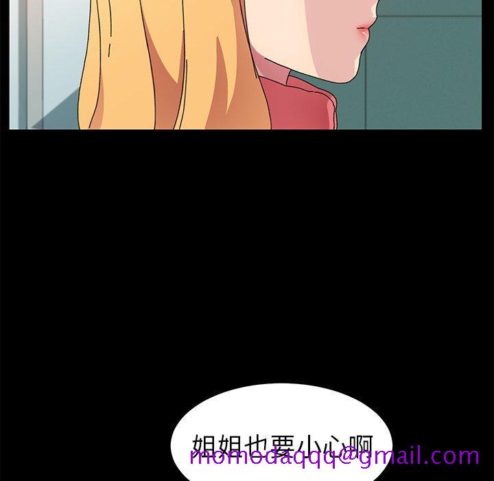 乖乖上钩[抖漫]韩漫全集-乖乖上钩-第 64 话无删减无遮挡章节图片 