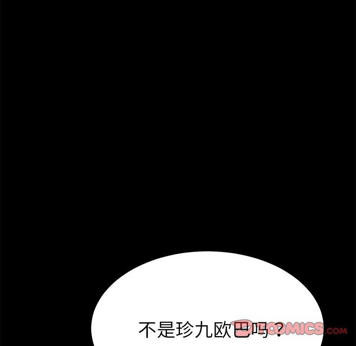 乖乖上钩[抖漫]韩漫全集-乖乖上钩-第 64 话无删减无遮挡章节图片 