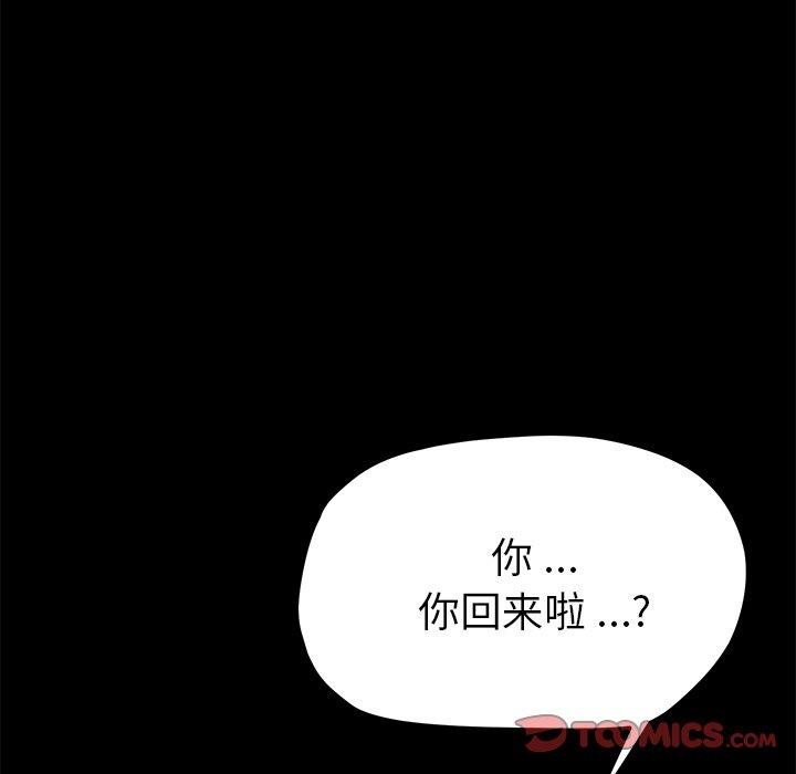 乖乖上钩[抖漫]韩漫全集-乖乖上钩-第 64 话无删减无遮挡章节图片 