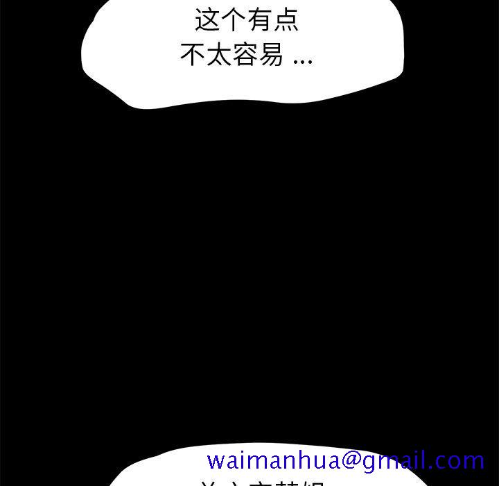 乖乖上钩[抖漫]韩漫全集-乖乖上钩-第 64 话无删减无遮挡章节图片 