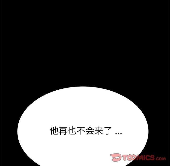 乖乖上钩[抖漫]韩漫全集-乖乖上钩-第 64 话无删减无遮挡章节图片 