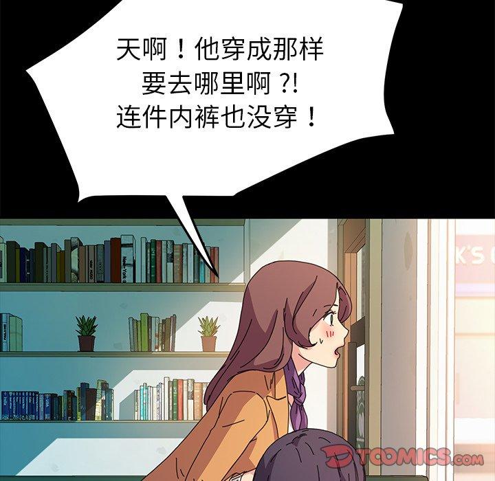 乖乖上钩[抖漫]韩漫全集-乖乖上钩-第 64 话无删减无遮挡章节图片 