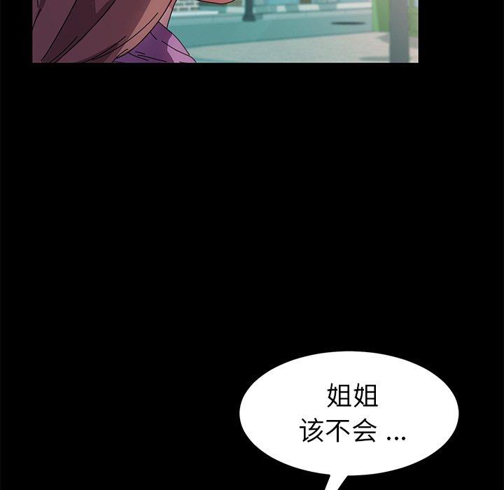 乖乖上钩[抖漫]韩漫全集-乖乖上钩-第 64 话无删减无遮挡章节图片 