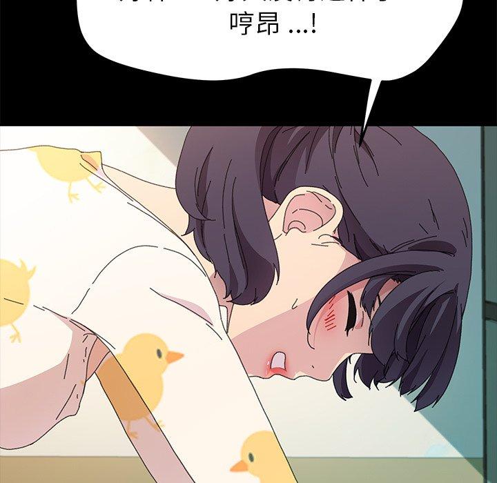 乖乖上钩[抖漫]韩漫全集-乖乖上钩-第 64 话无删减无遮挡章节图片 