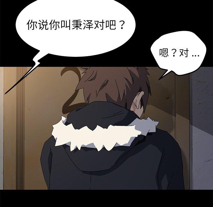 乖乖上钩[抖漫]韩漫全集-乖乖上钩-第 65 话无删减无遮挡章节图片 