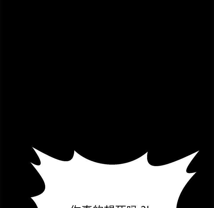 乖乖上钩[抖漫]韩漫全集-乖乖上钩-第 65 话无删减无遮挡章节图片 