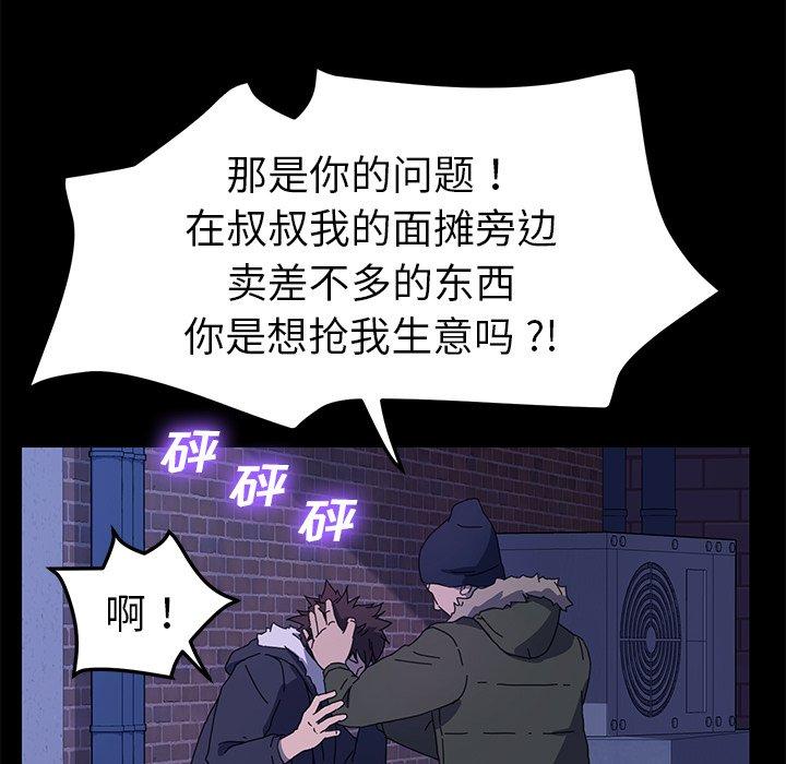 乖乖上钩[抖漫]韩漫全集-乖乖上钩-第 65 话无删减无遮挡章节图片 