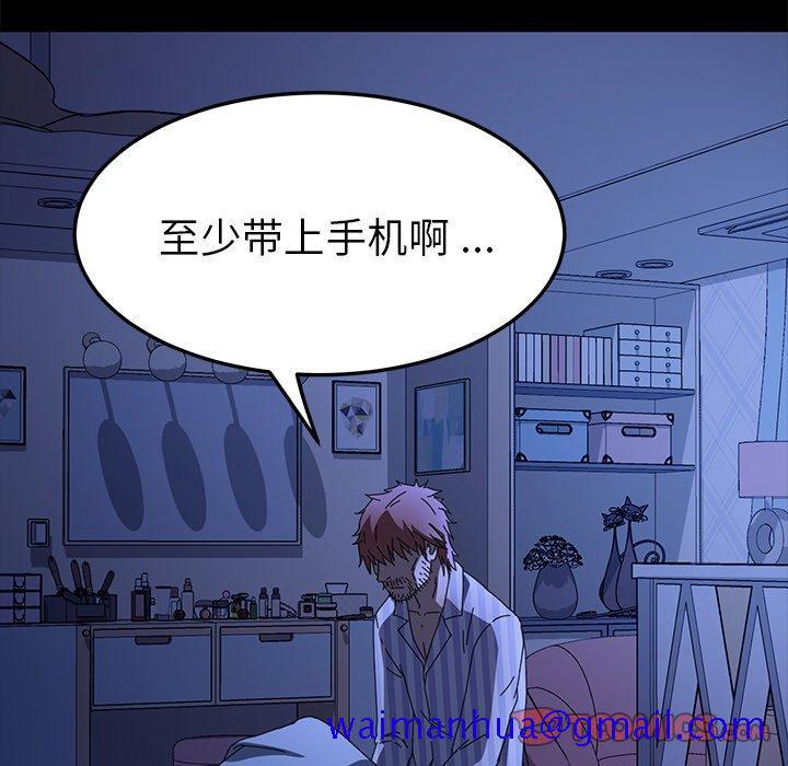 乖乖上钩[抖漫]韩漫全集-乖乖上钩-第 65 话无删减无遮挡章节图片 