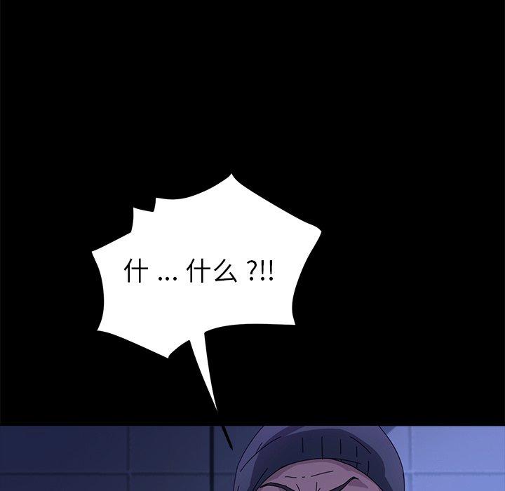 乖乖上钩[抖漫]韩漫全集-乖乖上钩-第 65 话无删减无遮挡章节图片 