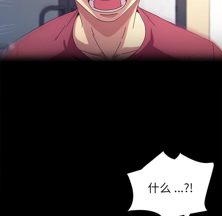 乖乖上钩[抖漫]韩漫全集-乖乖上钩-第 65 话无删减无遮挡章节图片 