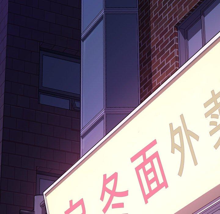 乖乖上钩[抖漫]韩漫全集-乖乖上钩-第 65 话无删减无遮挡章节图片 
