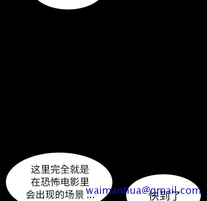 乖乖上钩[抖漫]韩漫全集-乖乖上钩-第 65 话无删减无遮挡章节图片 